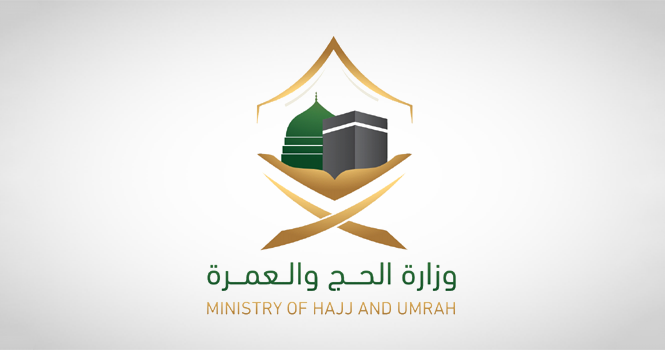 وزارة الحج تطلق خدمة نسك للعمرة بدون وسيط