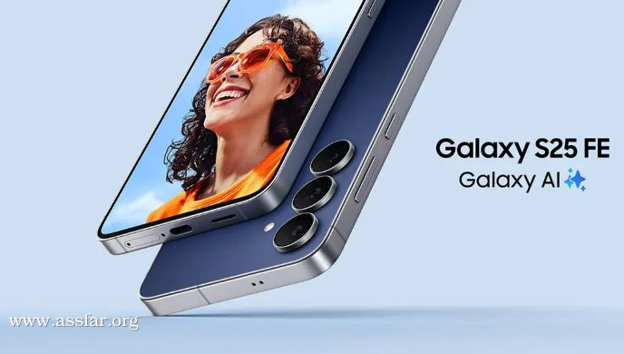 تلفون Galaxy S25 FE يقود ثورة ذكاء اصطناعي
