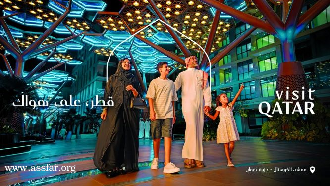 اطلقت Visit Qatar حملة تسويقية لشتاء 2026